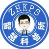 智慧科普所头像