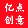 亿点创意®头像