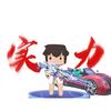 迷枪·偏框（准天）头像