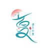 夏柏泽头像