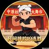 山西亮仔☞定襄亮仔☜头像