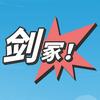 剑冢历史头像