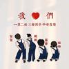 大小欢喜（互）头像