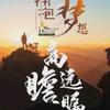 勝者為王头像