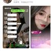 吴家三姐妹花头像