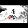 林语 习字头像