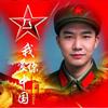兵哥哥头像