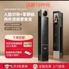 罗定金点智能指纹锁销售安装专业维修门锁头像