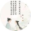 邪 公 子卍头像