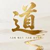 理头像