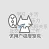 星暗海头像