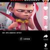 没事瞎玩头像