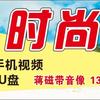 蒋磁带音像头像