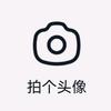 安阳风筝财税小郭头像