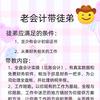 刘老师一对一收会计徒弟头像