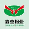 鑫喜粉业头像