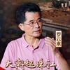 罗云水头像
