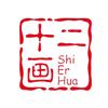 十二画影视头像