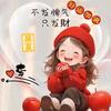 67607571157头像