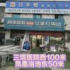 三塔四季沐歌灯饰卫浴头像