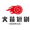 火苗短剧头像