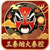 三秦烟火秦腔头像