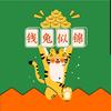 陈水军头像