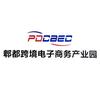 郫都跨境电商产业园（益州）头像