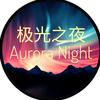 Aurora Night头像