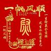A.葱葱松玉不忘初心头像