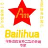 支付老李谈定制;16年通信电子支付专家头像