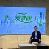 谢乐辉副主任头像