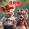 通城小徐头像