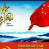 健康快乐头像