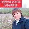 邹源（友凡图文）头像