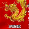 贵龙剧场头像