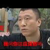 淘气包鸡同学ACe头像
