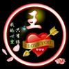 白天的太阳头像