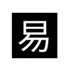 翻译易经头像