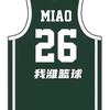 我潍篮球🏀头像