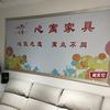 心寓家具官方号头像