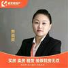 范县贝壳房无双贾燕英头像