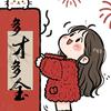 🌈花呐头像