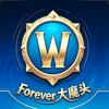 Forever大魔头头像