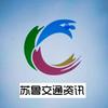 淮海交通瞭望者头像