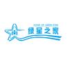 绿星之家助残服务中心头像