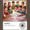 李头像