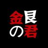 金艮君ASMR头像