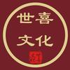 赣南客家传统婚俗展览馆--世喜文化头像