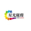 星光璀璨头像
